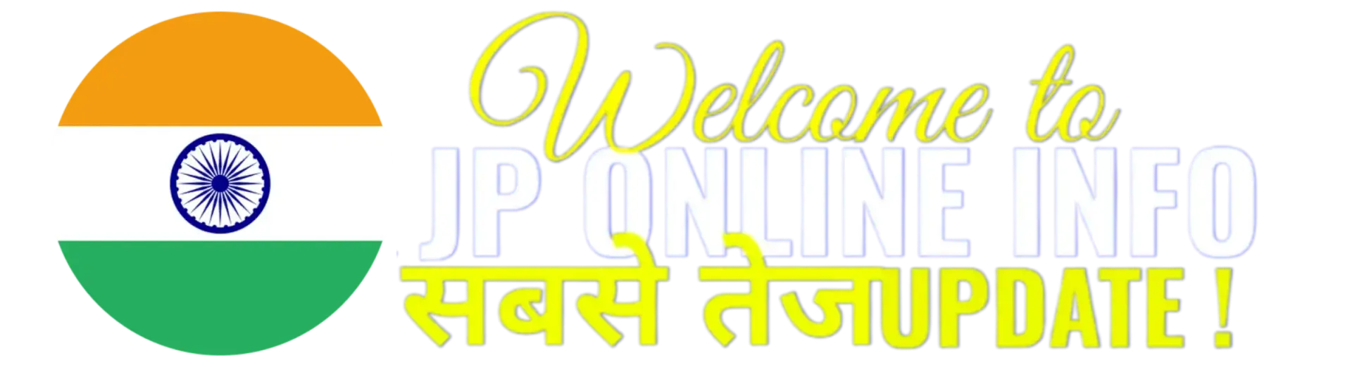 JPOnlineInfo Official Logo - Latest Sarkari Result, Government Job Notifications, Admit Card, Admission and Exam Updates Portal